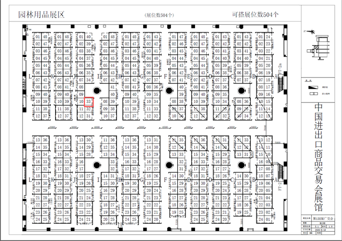 Fujian Yuanhua Pump Industry Co., Ltd. ले १३८ औं क्यान्टन फेयरमा भाग लिनेछ।